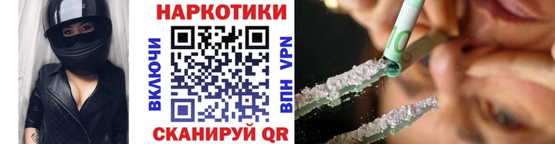 Названия наркотиков Рузаевка A PVP  АМФЕТАМИН  КОКАИН  MDMA  ГАШ 
