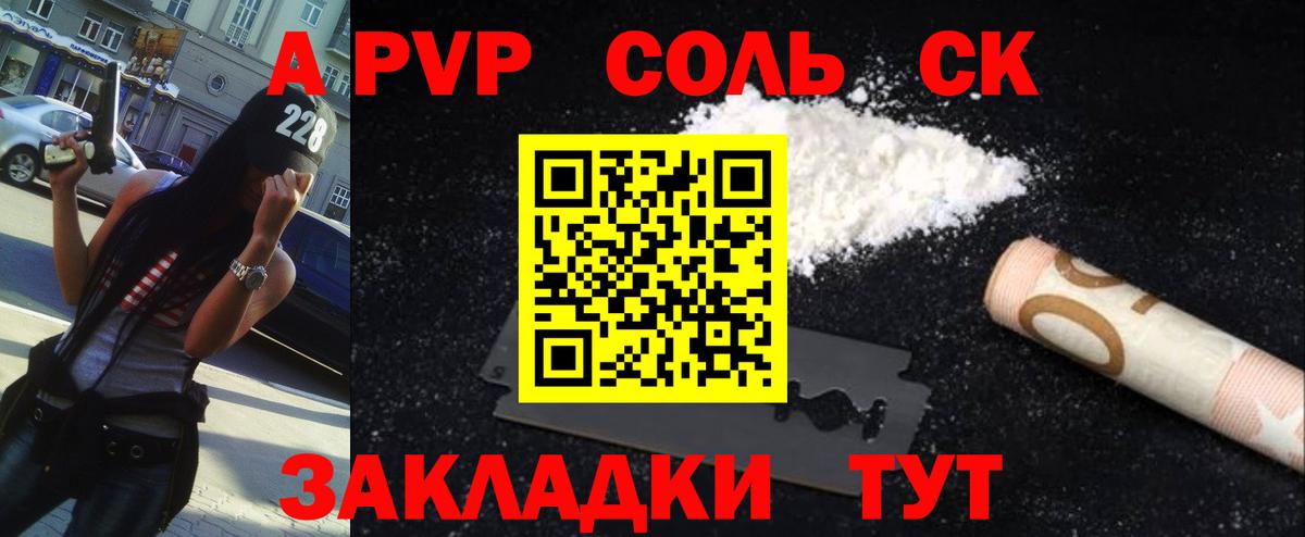 NBOMe  Мефедрон   Метамфетамин  ГАШИШ  Рузаевка  АМФ кристаллы  КОКАИН  Alpha PVP СОЛЬ  