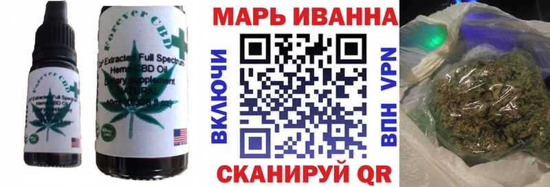 купить наркотик  Рузаевка  KRAKEN зеркало  Canna-Cookies конопля 