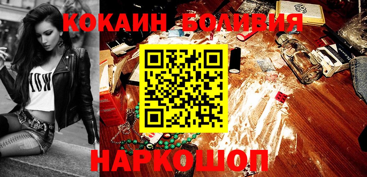 COCAIN 98% Рузаевка