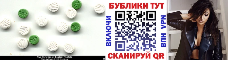 как найти закладки даркнет Telegram Ecstasy круглые Рузаевка