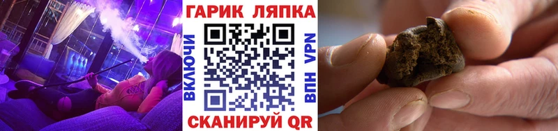 площадка какой сайт  KRAKEN рабочий сайт  ГАШ Cannabis  Рузаевка  закладка 