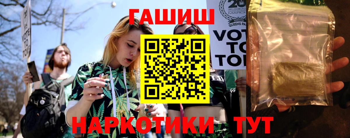 ГАШ Изолятор  ГАШИШ Premium  Рузаевка 