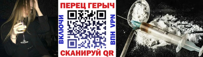 Героин герыч  mega   Рузаевка  цена наркотик 