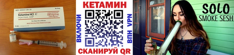 кракен   хочу   Рузаевка  Кетамин ketamine 