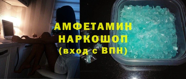 прущий лед Осташков