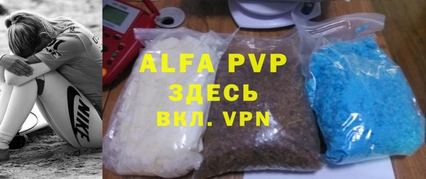 таблы Осинники