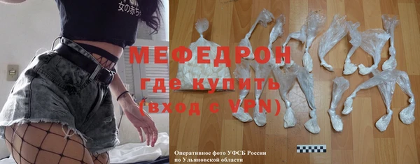 прущий лед Осташков
