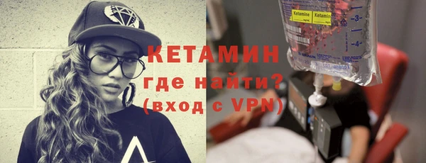 прущий лед Осташков