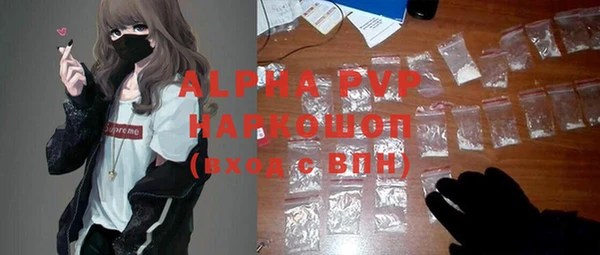 таблы Осинники