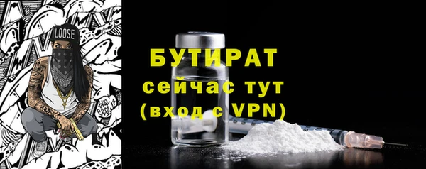 прущий лед Осташков
