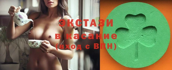 таблы Осинники