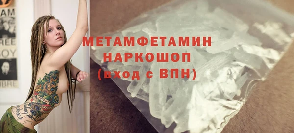 стаф Дмитровск