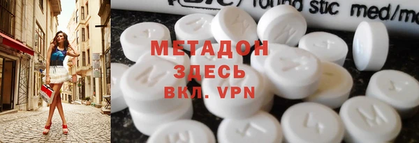 таблы Осинники