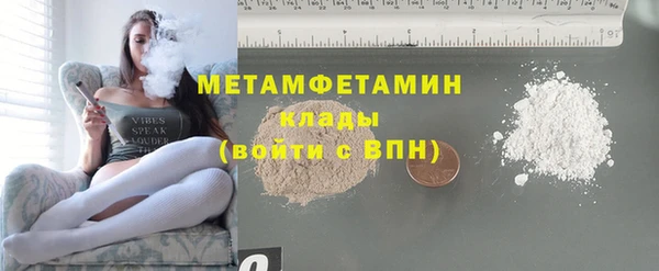 таблы Осинники