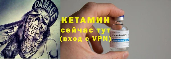 прущий лед Осташков