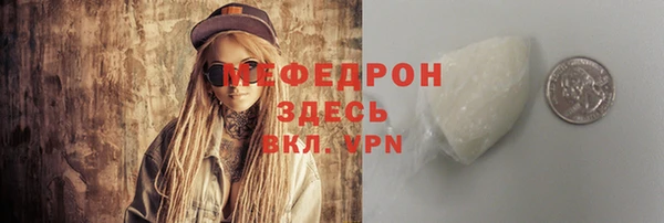 прущий лед Осташков
