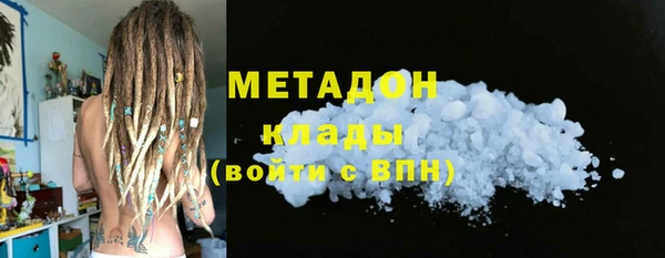 таблы Осинники