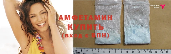 таблы Осинники