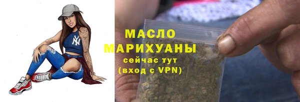 таблы Осинники