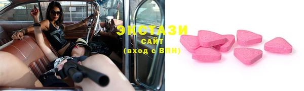 таблы Осинники