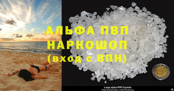 прущий лед Осташков