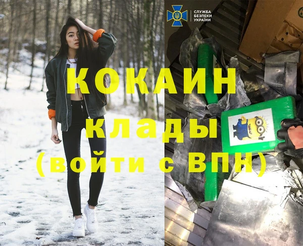 мефедрон мука Ивантеевка