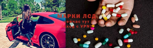 прущий лед Осташков
