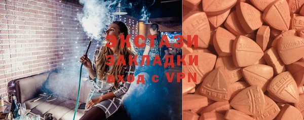 таблы Осинники
