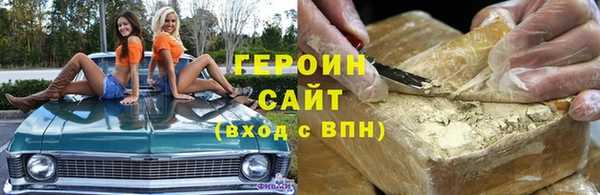 таблы Осинники