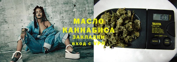 таблы Осинники