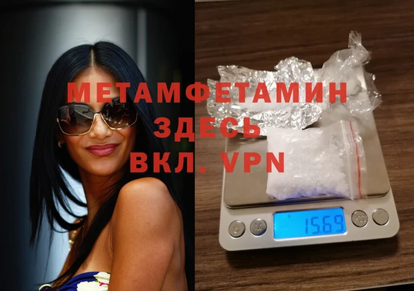 таблы Осинники