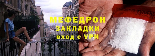 прущий лед Осташков