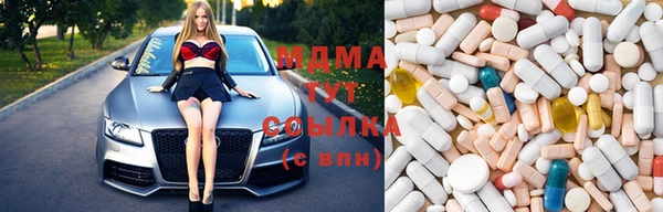 таблы Осинники