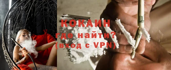 таблы Осинники