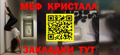 соль ск Аргун