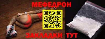 герыч Ирбит