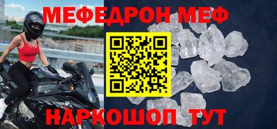 герыч Ирбит