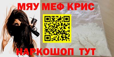 соль ск Аргун