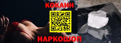 кокаин колумбия Изобильный