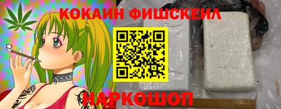 кокаин колумбия Изобильный
