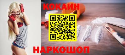 PSILOCYBIN Ипатово