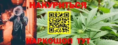 марки nbome Апшеронск