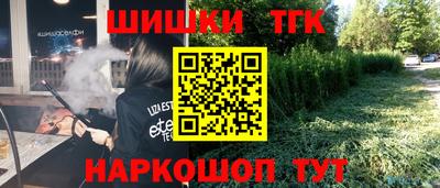 соль ск Аргун