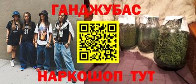 соль ск Аргун