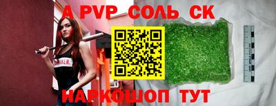 герыч Ирбит