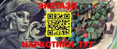 соль ск Аргун