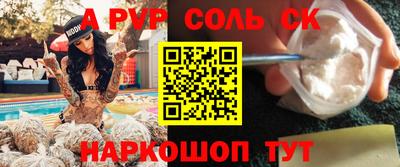 кокаин колумбия Изобильный