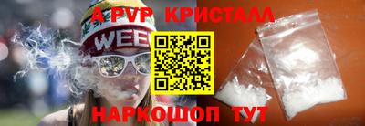 PSILOCYBIN Ипатово