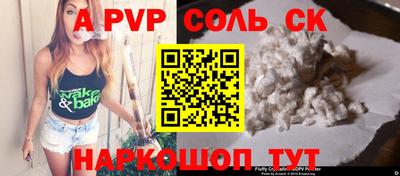 герыч Ирбит